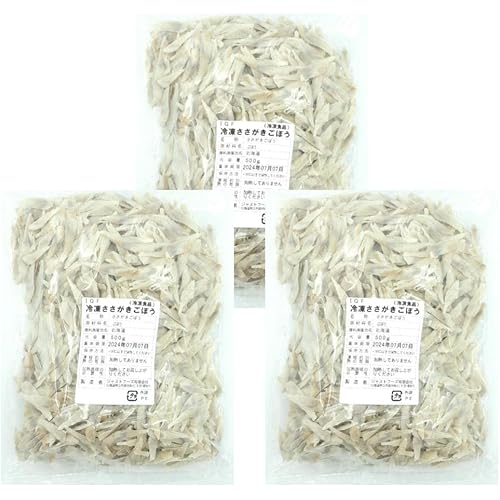 冷凍ごぼう 国産 北海道十勝産ささがきごぼう