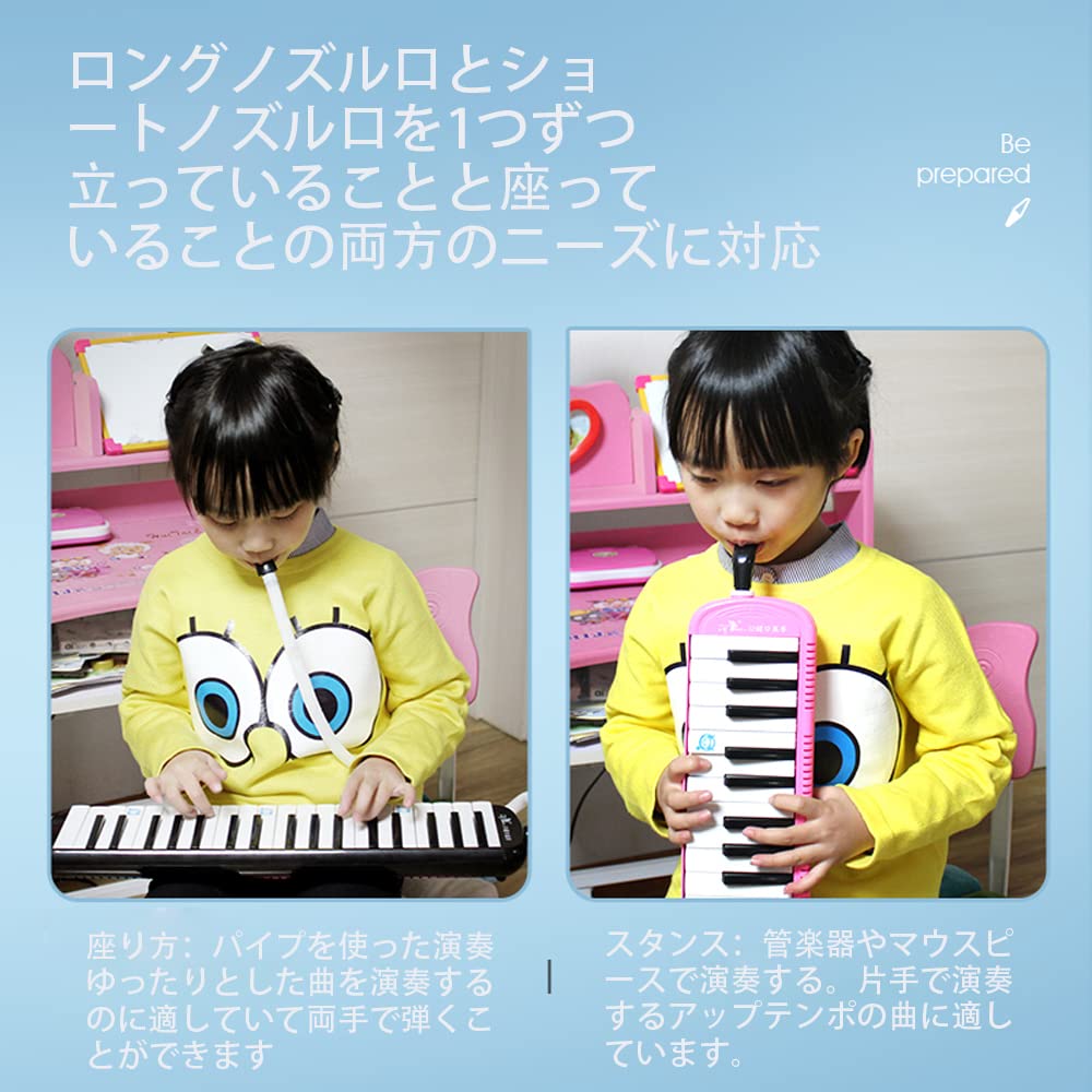 Amazon | 鍵盤ハーモニカ ホース 鍵盤ハーモニカ 吹き口 ホース 実用性
