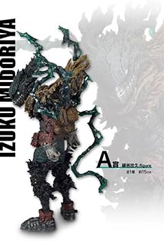 Amazon.co.jp: ヒロアカ 一番くじ 緑谷出久 デク A賞 A a 黒デク