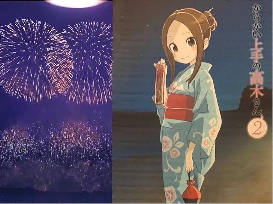 Amazon | レア国内正規品タペストリー からかい上手の高木さん