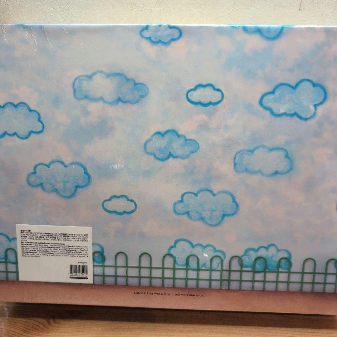 Amazon.co.jp: イカゲーム 2 GS25 おもちゃセット コンギ コマ おて