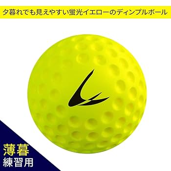 Amazon | LINDSPORTS ディンプルボール 野球 ソフトボール