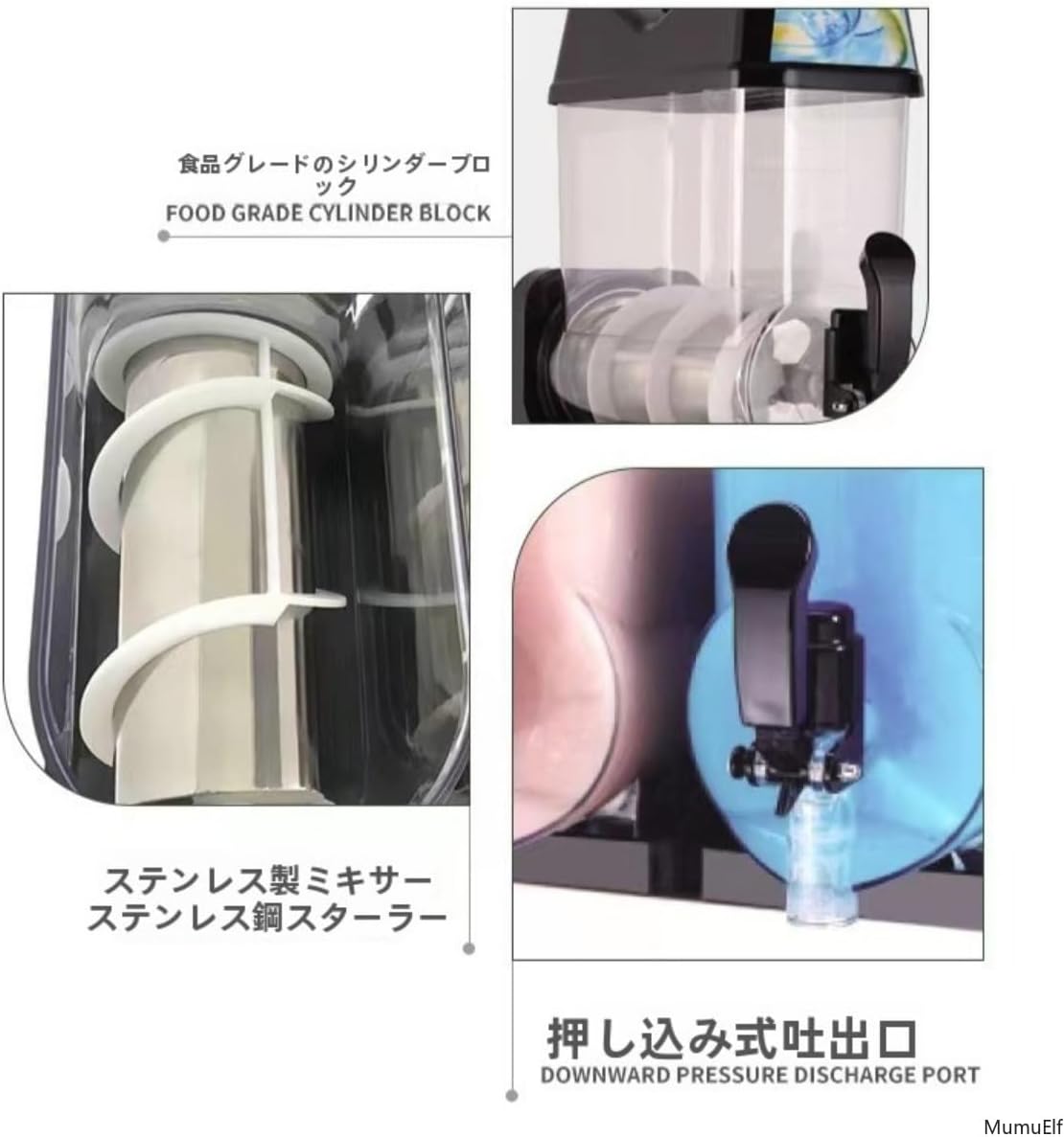業務用スラッシュマシン 2x12Lダブルタンクスラッシュマシン タスムージーメーカー MumuElf ステンレス製アイススラッシュフ