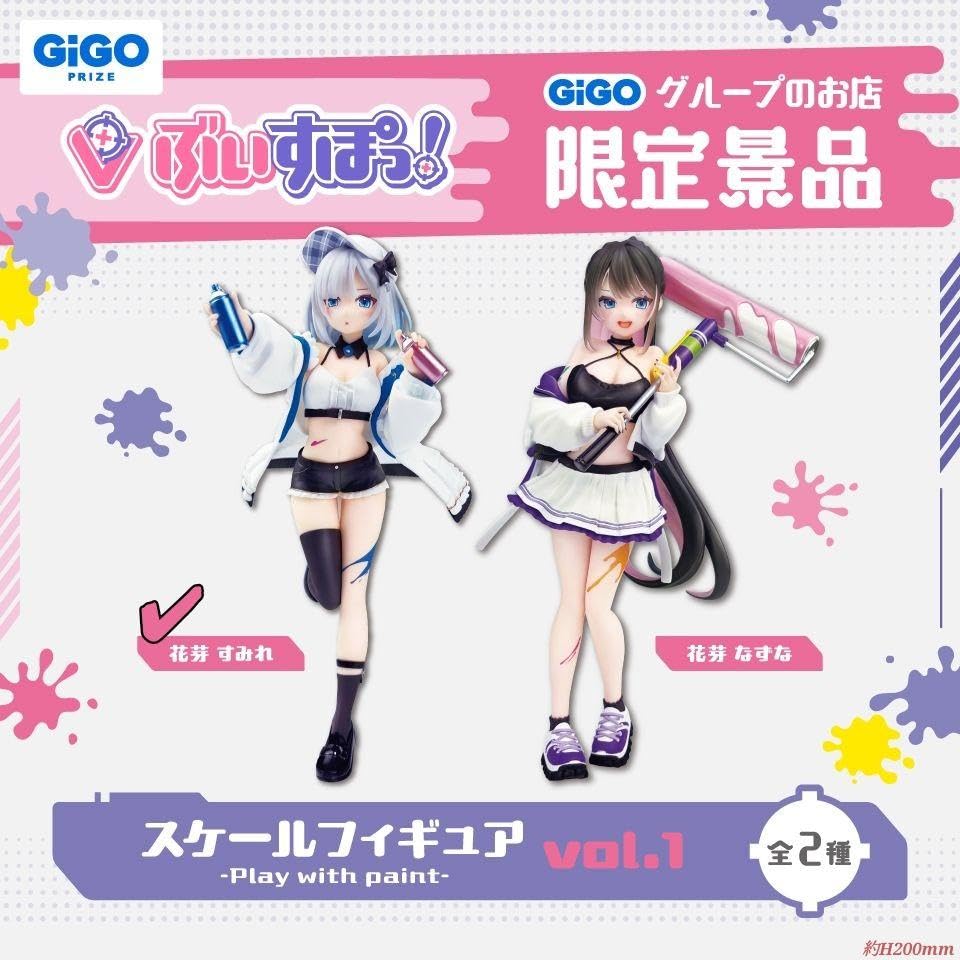 Amazon.co.jp: ぶいすぽ 花芽すみれ GiGO限定 スケールフィギュア 