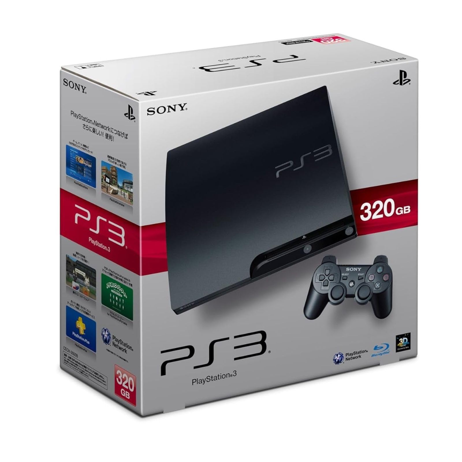 Amazon | 【整備済み品】 PlayStation 3 (320GB) チャコール・ブラック 