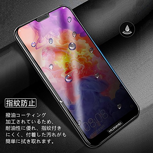 Amazon | HUAWEI P20 lite (au HWV32) 覗き見防止 全画面カバー