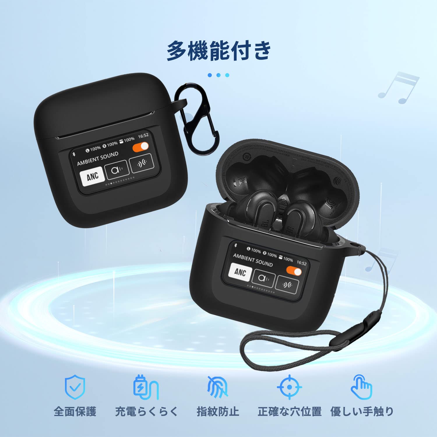 Amazon | JBL TOUR PRO 2 用 ケース カバー +2枚フィルム 【NOUKAJU 