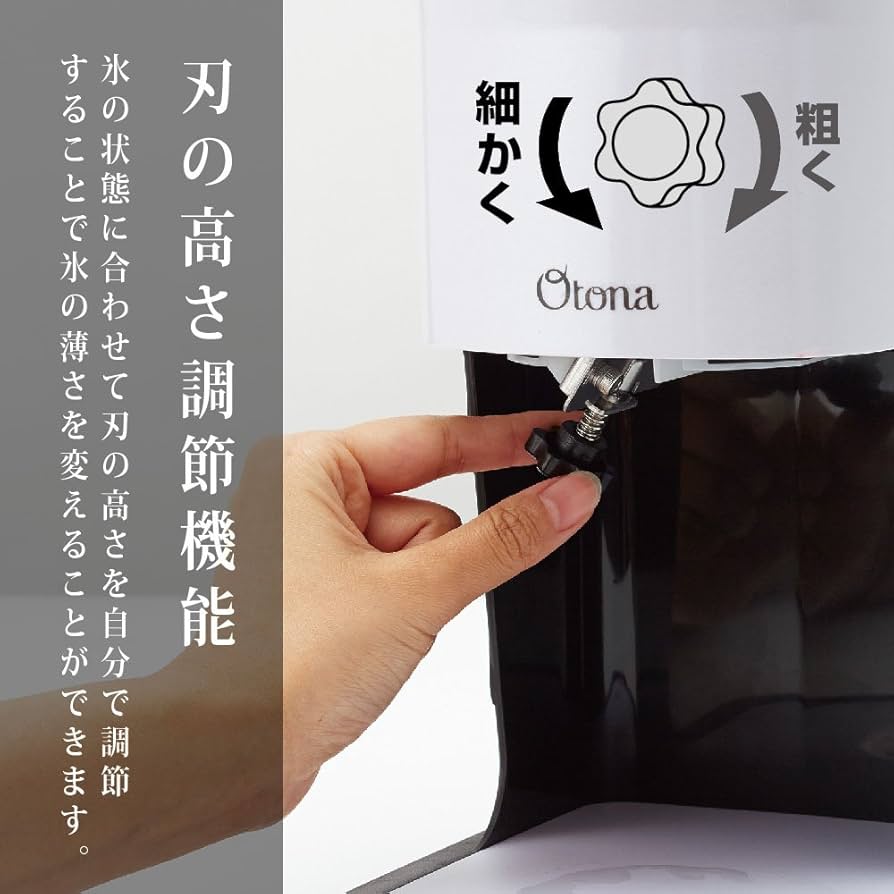 ドウシシャ - ドウシシャ 電動 かき氷 機 ふわふわ とろ雪 かき氷器 DTY-17BK Amazon | ドウシシャ 電動 かき氷 機 ふわふわ とろ雪 かき氷器
