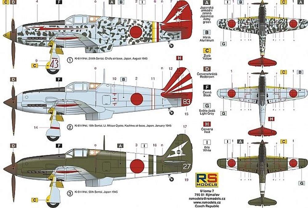 飛燕1型丙 燕部隊 田畑曹長機 リアルモーターライズ完成品 飛燕1型丙 燕部隊 田畑曹長機 リアルモーターライズ完成品 飛燕1