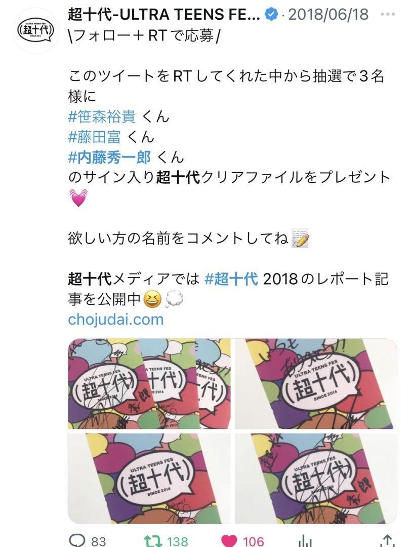 Amazon.co.jp: 内藤秀一郎 直筆サイン入りクリアファイル : スポーツ