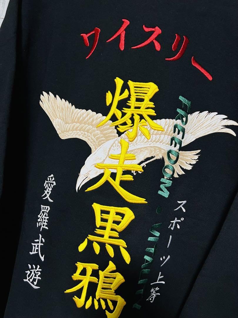 Amazon.co.jp: 黄金-爆走黒鴉。極限定 Y-3 スウェット 影絵芸術 ヨウジ 