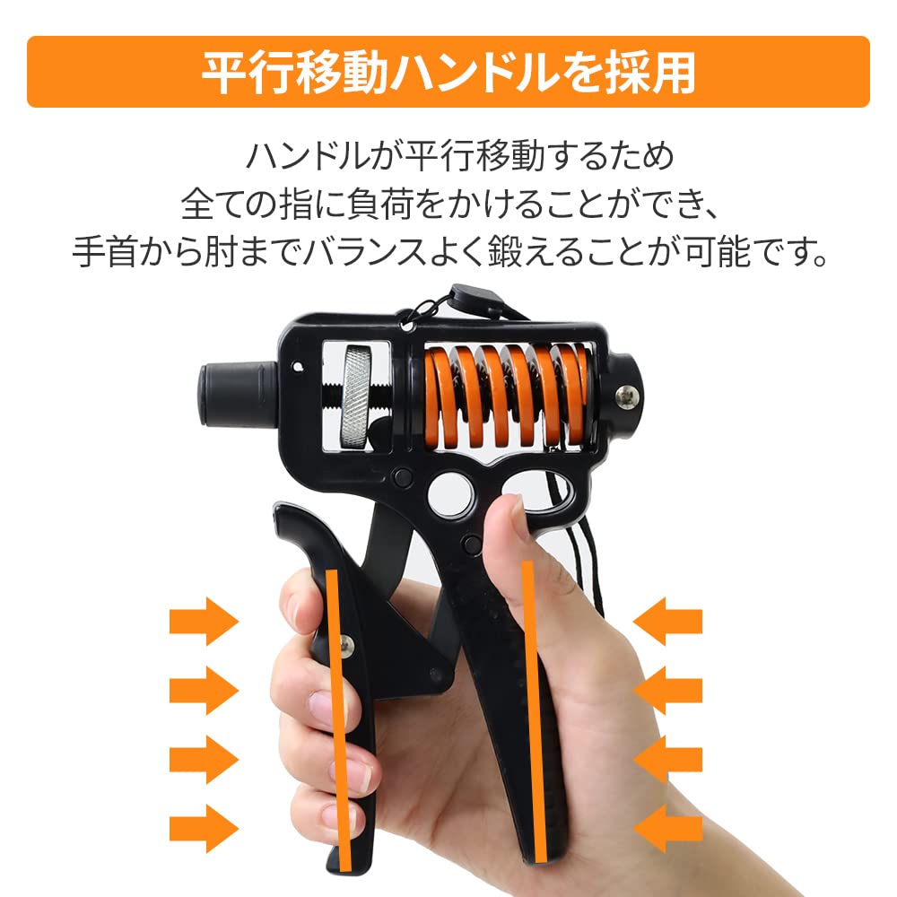 Amazon | iimono117 ハンドグリップ 握力強化 筋トレ 負荷調整