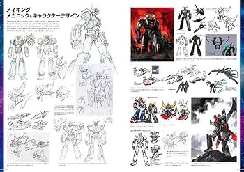 グレンダイザーU超百科 | 講談社 |本 | 通販 | Amazon