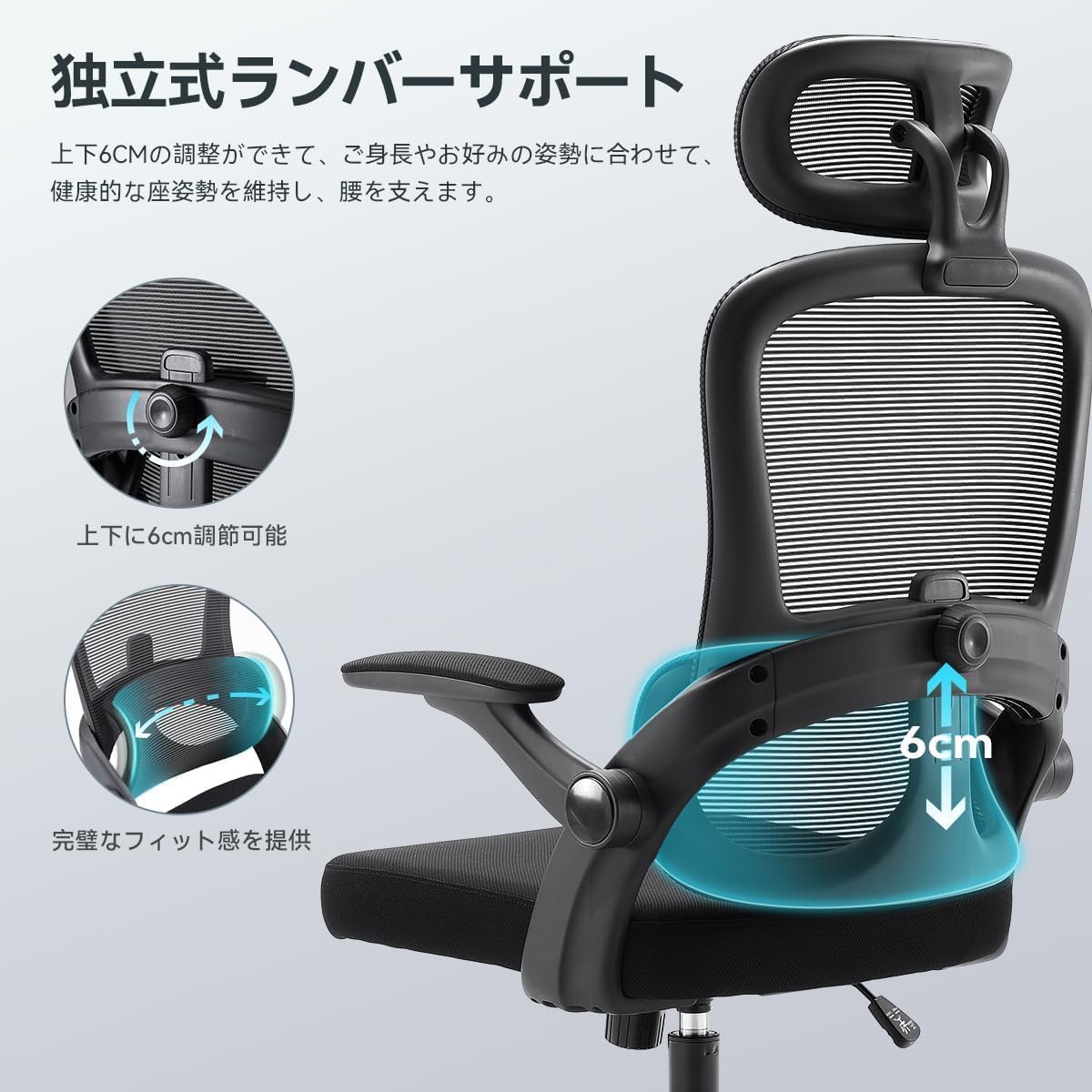 SIHOO M102C オフィスチェア ゲーミングチェア 独立式ランバーサポート