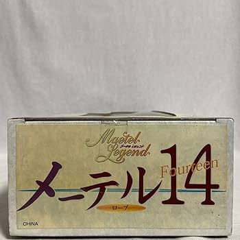【開封済】SFS メーテルレジェンド『メーテル 14 ローブ』マーミット超希少品 開封済】SFS メーテルレジェンド『メーテル 14 ローブ