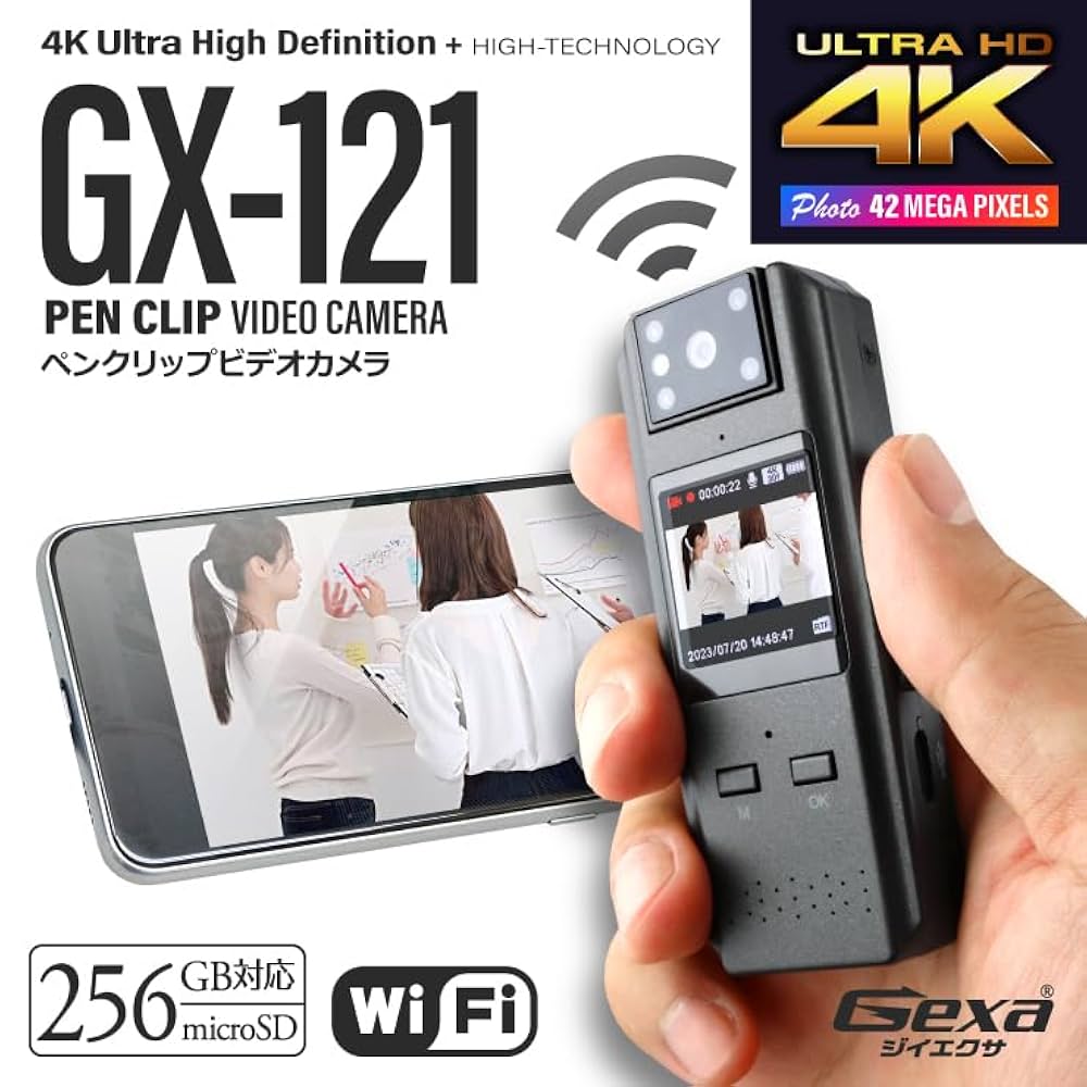 GX-121 ペンクリップビデオカメラ 4K Amazon.co.jp: Gexa(ジイエクサ) スパイカメラ 4K ペン