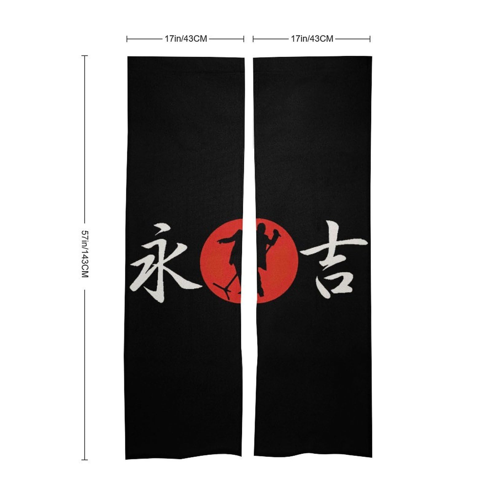 Amazon｜のれん 矢沢永吉 間仕切り ドアーカーテン 暖簾 出入り口 お