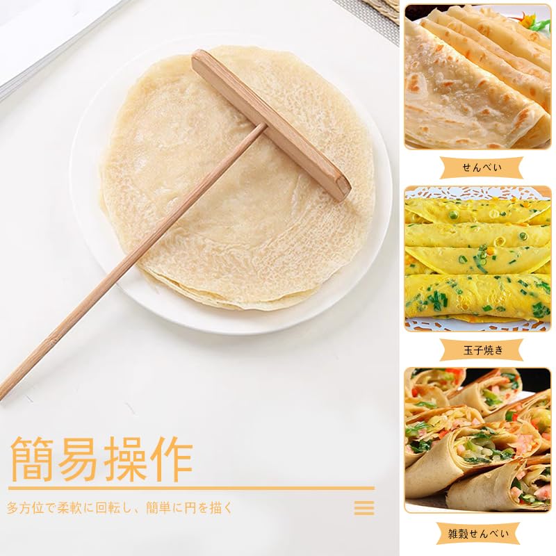 Amazon.co.jp: クレープ鉄板用トンボ ナガオ クレープ トンボ 手作り