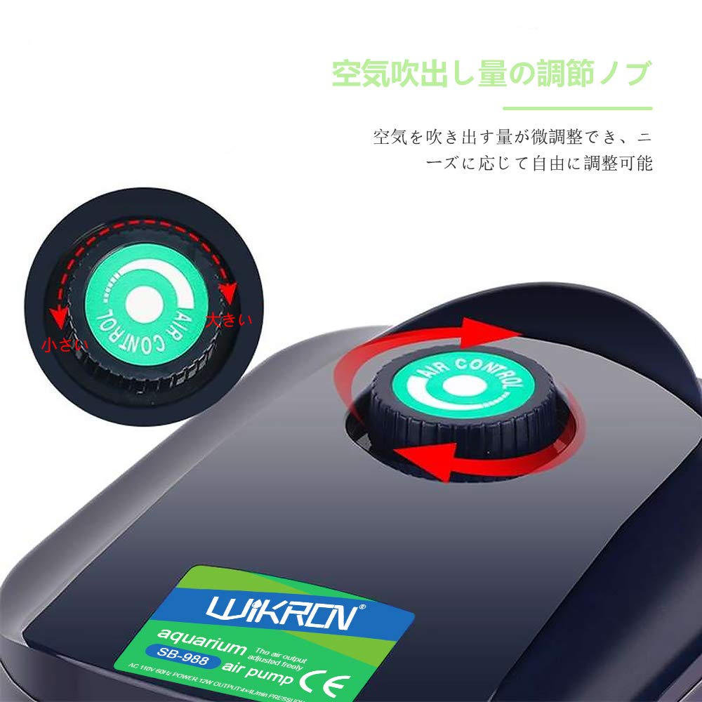 くろそら　エアポンプ　セット Amazon | WIKRON 酸素ポンプ 4口 水槽エアーポンプ 12W可調節