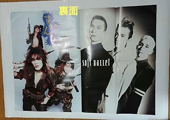 X JAPAN YOSHIKI B2ポスター 2e95e0c2c1738ad176aaead1443630