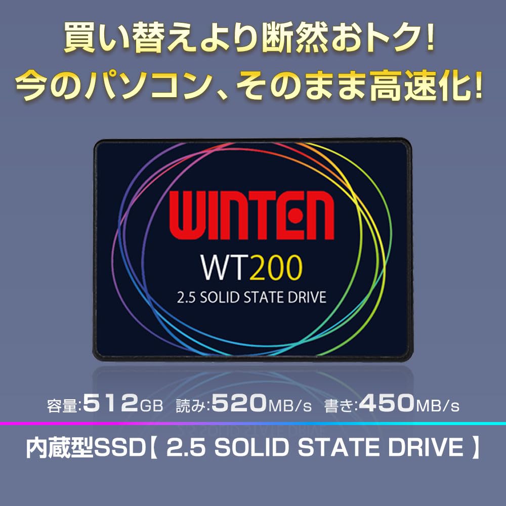 Amazon.co.jp: WINTEN（ウィンテン）: SSD
