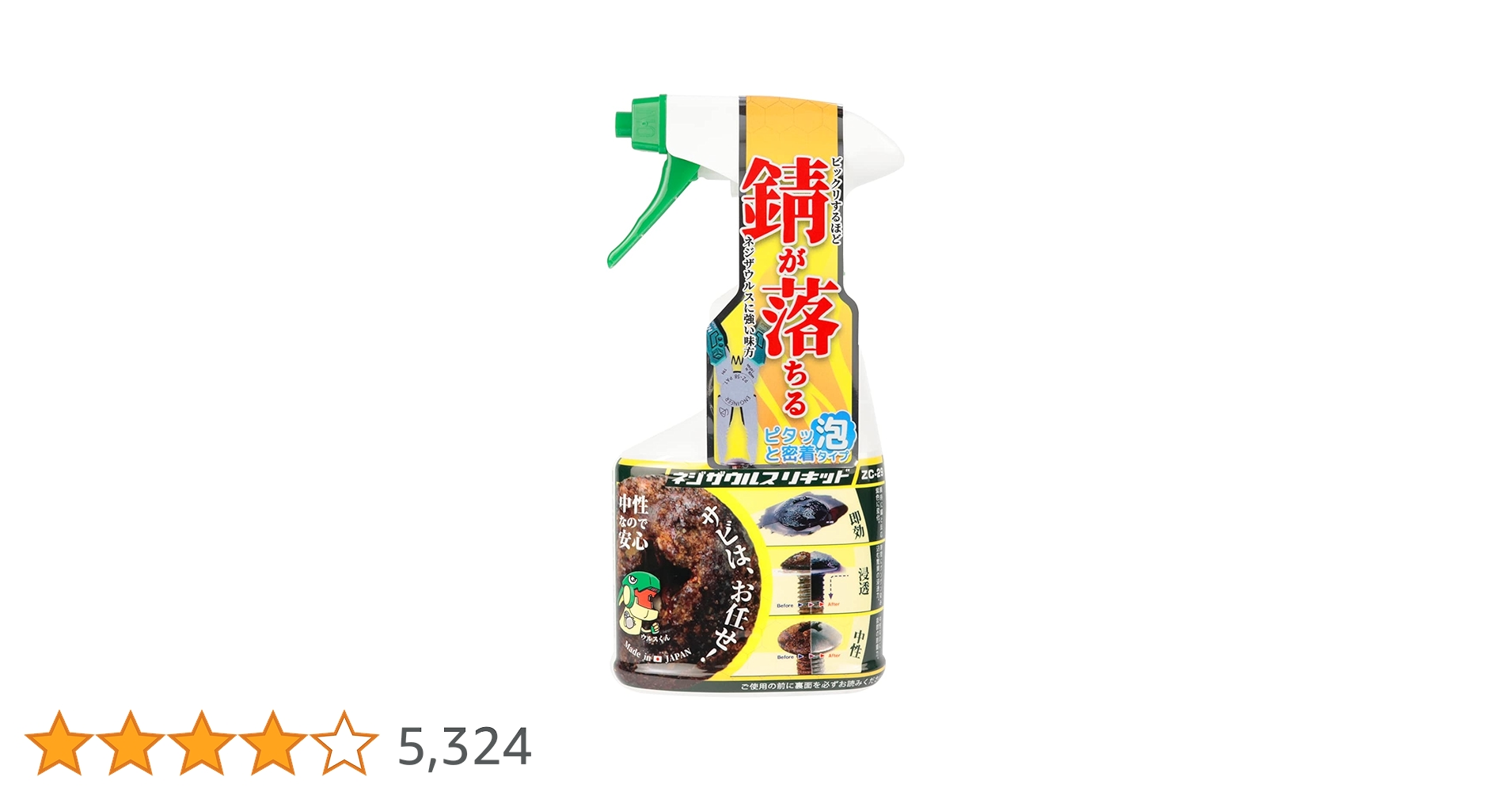 【専用】さる 部品番号 Z313 4208 010 - 農機具・トラクター・耕うん機の販売