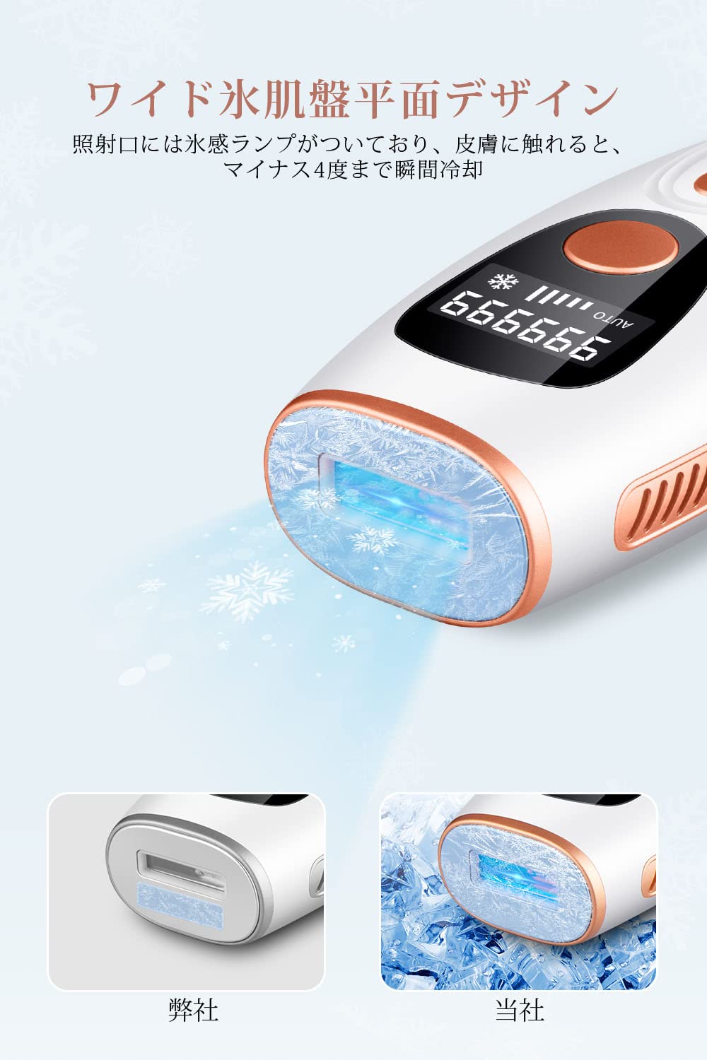 Amazon | 脱毛器だつもうき SR赤光波 光脱毛器 強力なパワー 髭VIO対応