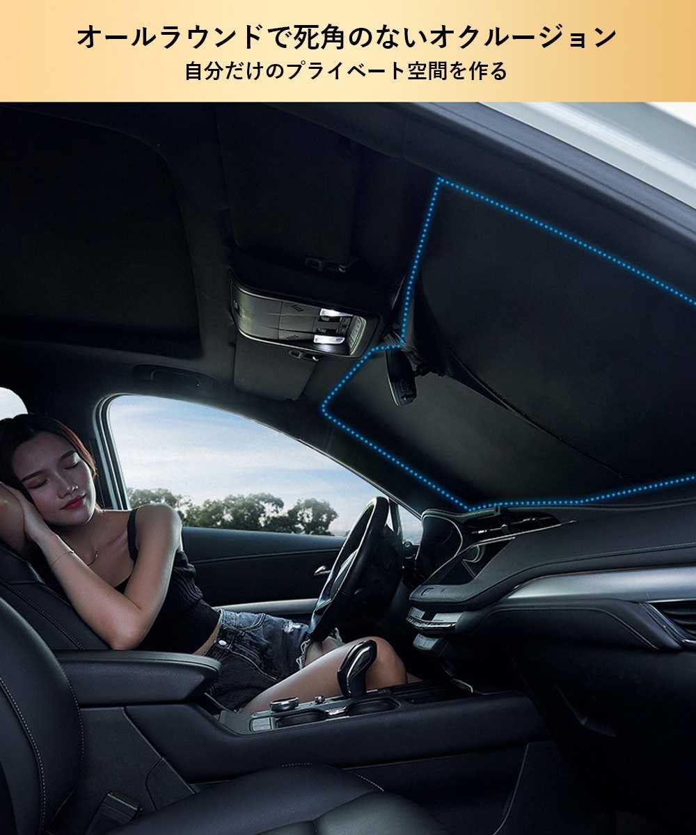 Amazon | 新型 サンシェード ボルボ V40 V60 V90 XC60 XC90 S60 S90