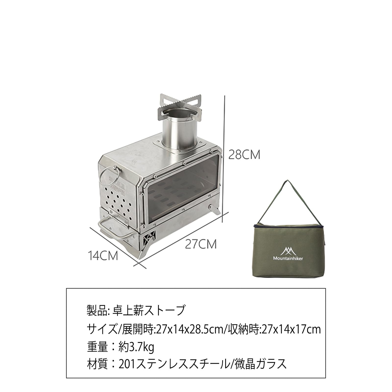 Amazon | Mountainhiker 薪ストーブ 卓上薪ストーブ 耐熱ガラス窓付き