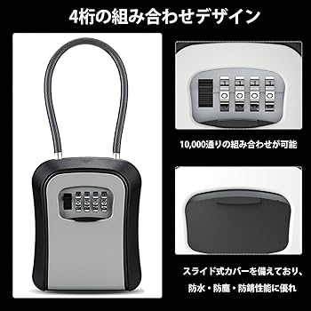 おぼろ　1356045 鍵式ロック おぼろ 1356045 鍵式ロック にゃんロック | アパレル・小物関連