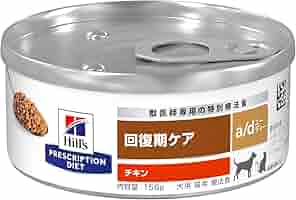 ヒルズ a/d<回復期ケア> チキン 犬猫用缶詰(24缶) Amazon | プリスクリプション・ダイエット ヒルズ プリスク