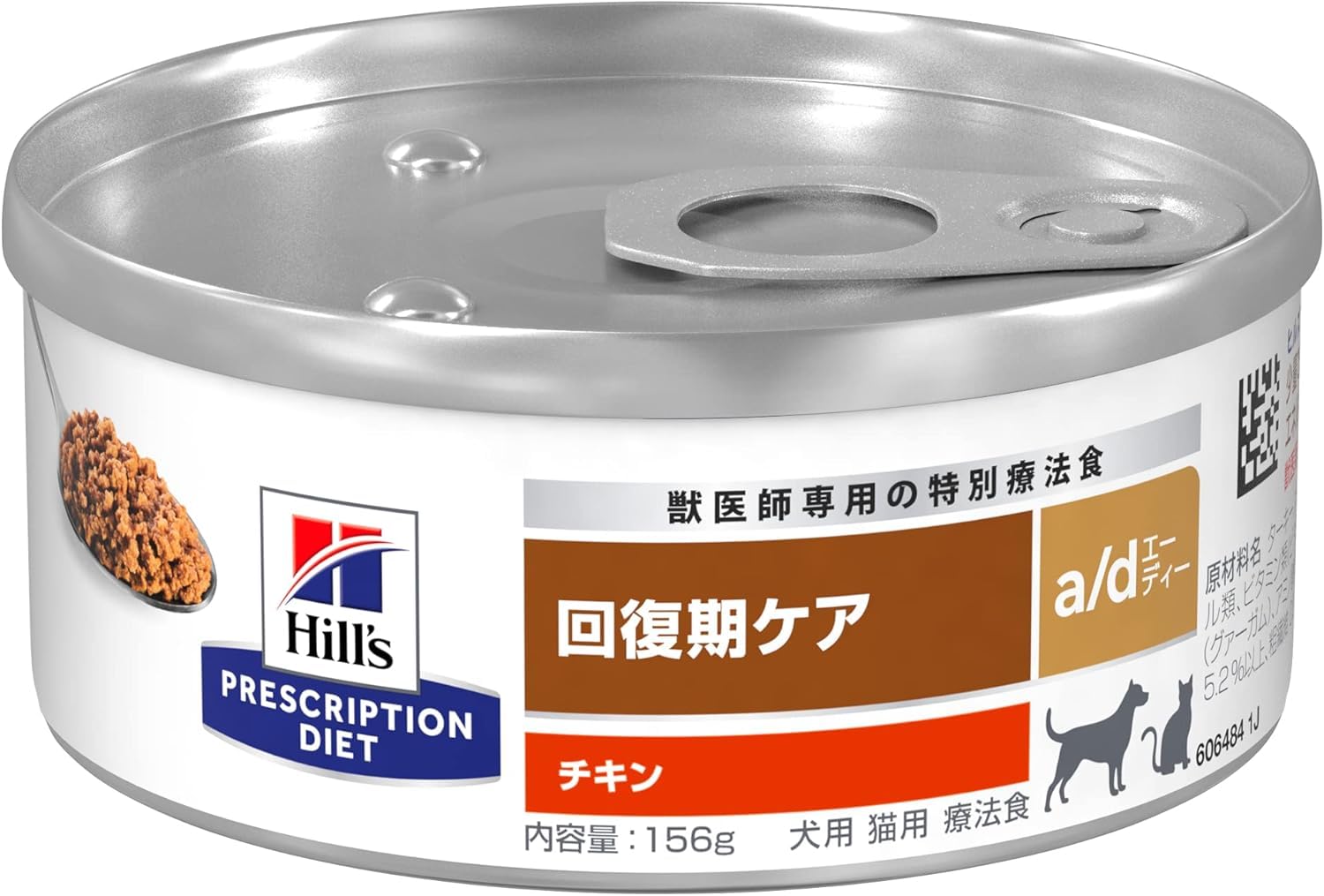 ヒルズ a/d 回復期ケア チキン 24缶 Amazon | プリスクリプション・ダイエット ヒルズ プリスク