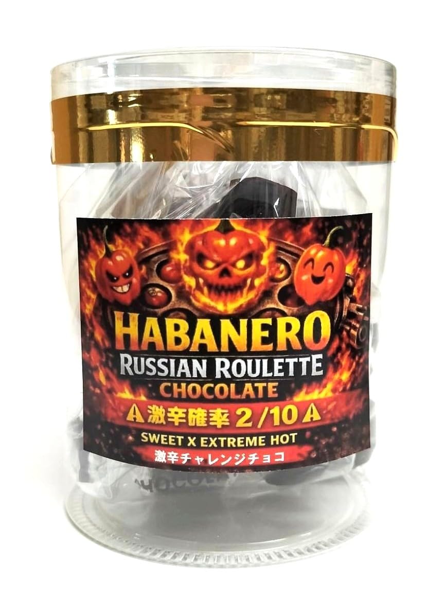 Amazon | ハバネロ ロシアンルーレットチョコ 【人気商品・激辛確率2