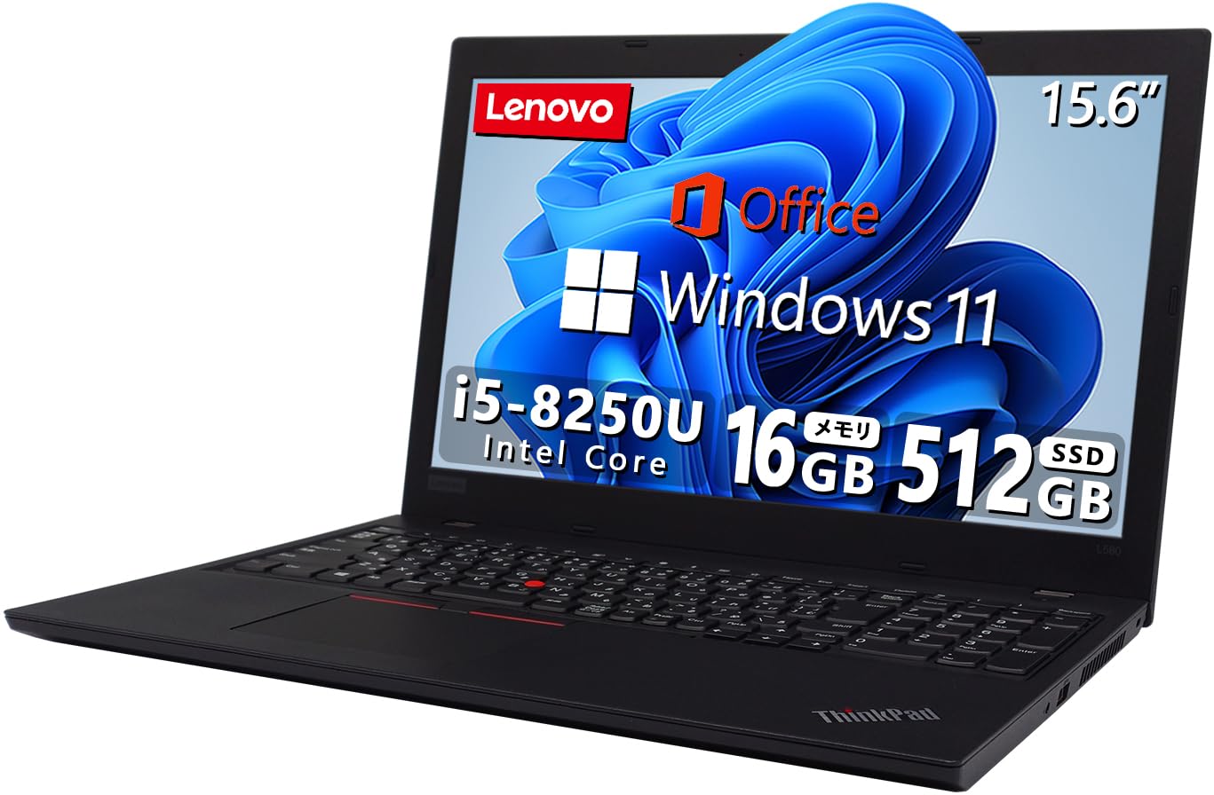 Amazon.co.jp: 【整備済み品】 ノートパソコン ThinkPad L580