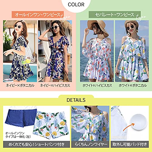 OneSelf Store 水着 レディース 体型カバー ワンピース セパ