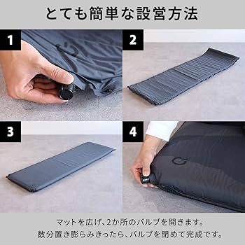 【早い者勝ち】クイックキャンプ 8cm インフレータブルマット シングル 車中泊マット 8㎝ ｜商品｜QUICKCAMP(クイックキャンプ)公式サイト