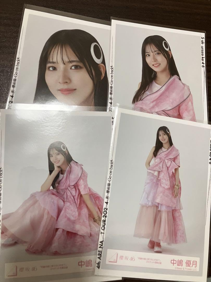 櫻坂46 中嶋優月 何歳の頃に戻りたいのか 直筆サインポスター