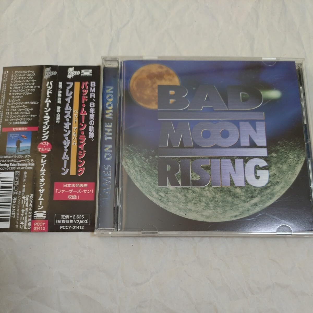 バッド・ムーン・ライジング BAD MOON RISING ヘヴィメタル｜洋楽