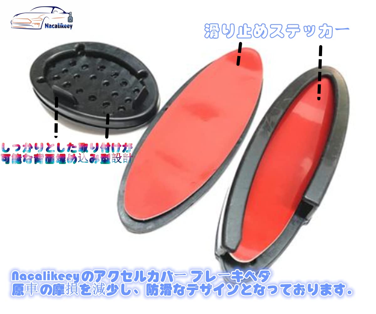 Amazon | Nacalikeeyアクセルペダル ミニクーパー AT車 ブレーキペダル