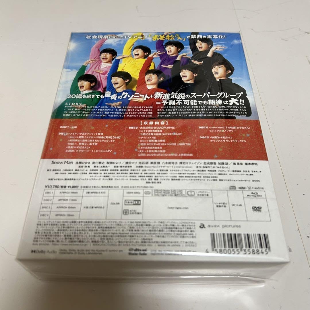 Man おそ松さん　コンプリートBOX Amazon.co.jp: 映画 おそ松さん コンプリートBOX SnowMan 実写 : おもちゃ