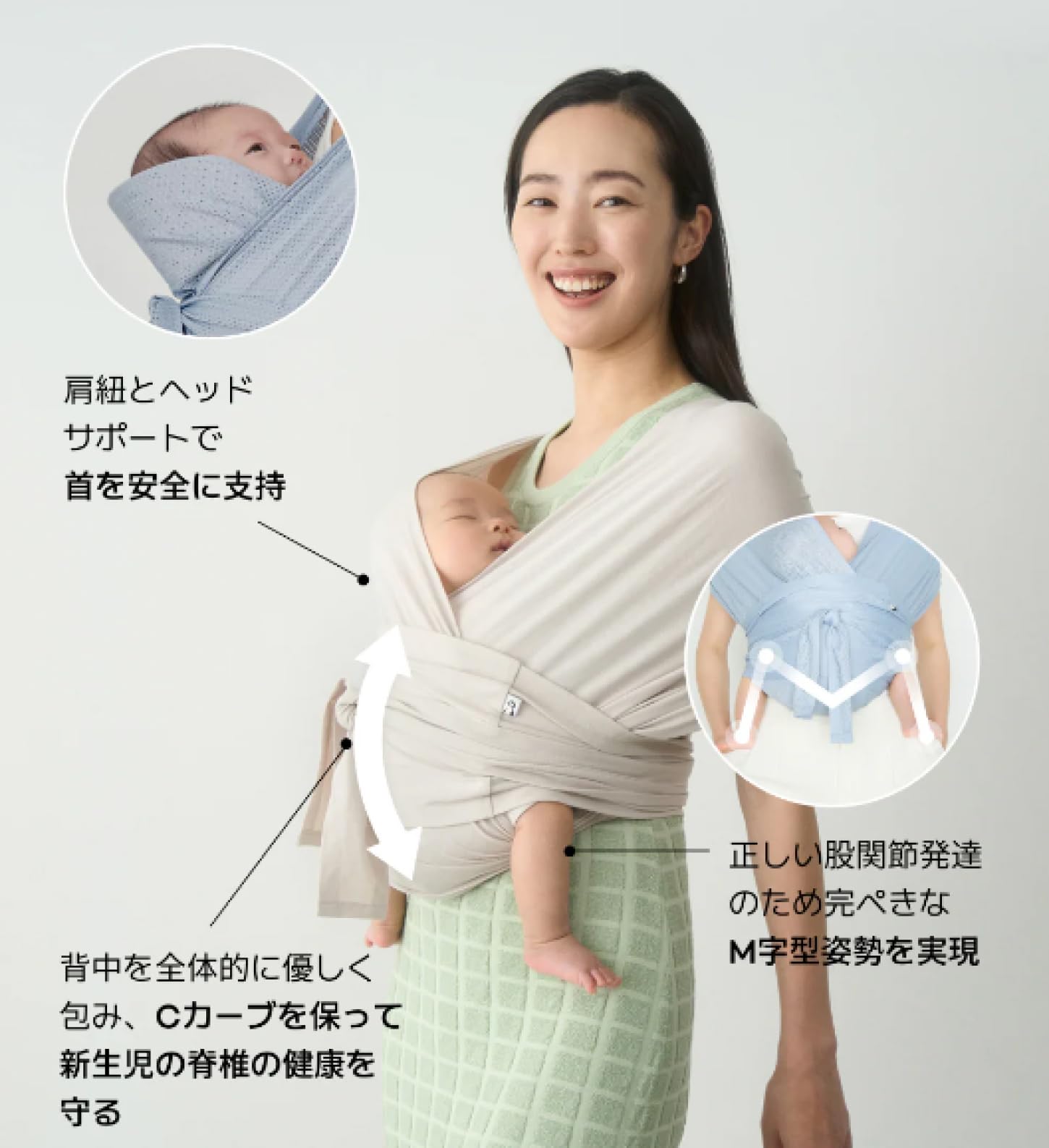 Amazon.co.jp: 【ヘッドサポート入り】コニー抱っこ紐 FLEX サイズ調節