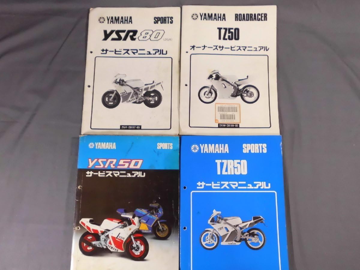 Amazon.co.jp: 0E4A7 ヤマハ TZ/TZR50 YZR50/YZR80 サービスマニュアル