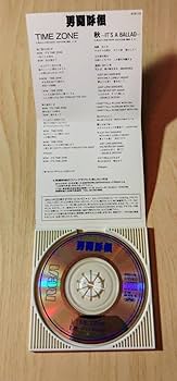 Amazon.co.jp: 【コンパクト化済み】TIME ZONE 男闘呼組 : おもちゃ