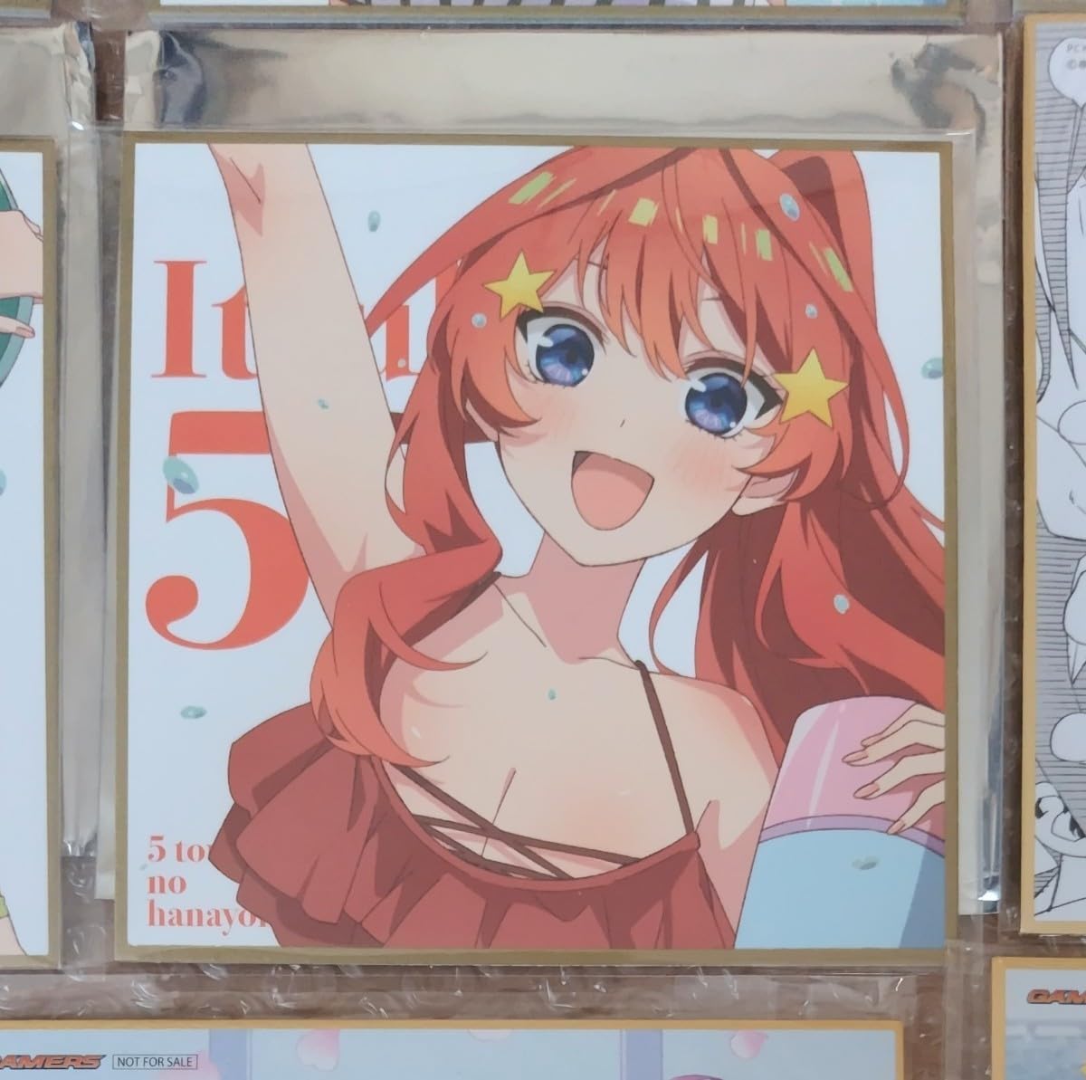 五等分の花嫁色紙コンプ Amazon.co.jp: 五等分の花嫁 色紙 コンプ 一花 二乃 三玖 四葉 五月