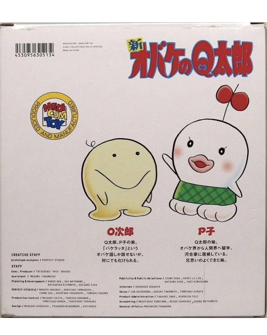 藤子不二雄 ミュージアム VCD O次郎＆P子 藤子・F・不二雄 オバケのQ 