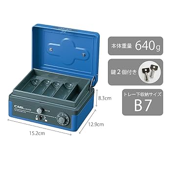 Amazon | カール事務器 手提げ金庫 小型 キャッシュボックス B7