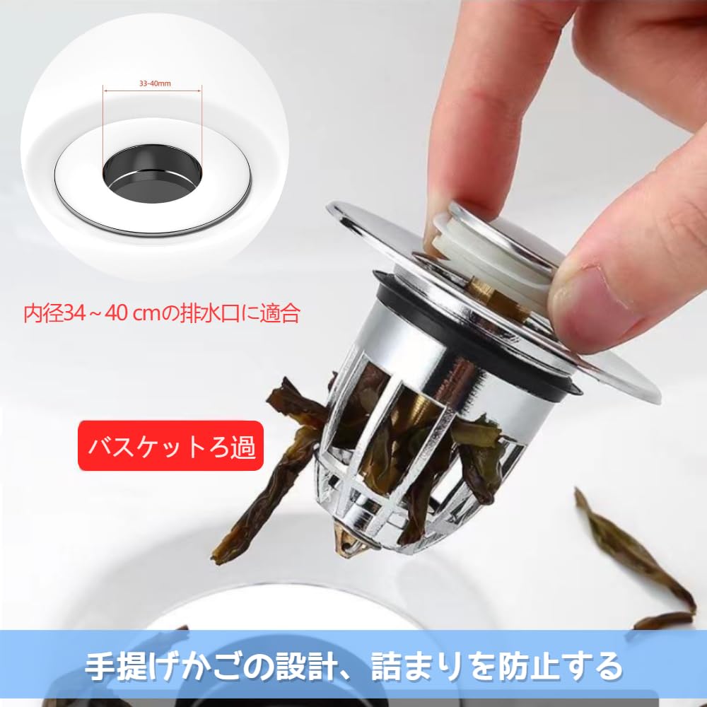 Amazon.co.jp: KALOLINNA 洗面台ポップアップ 下水部品ドレインプラグ