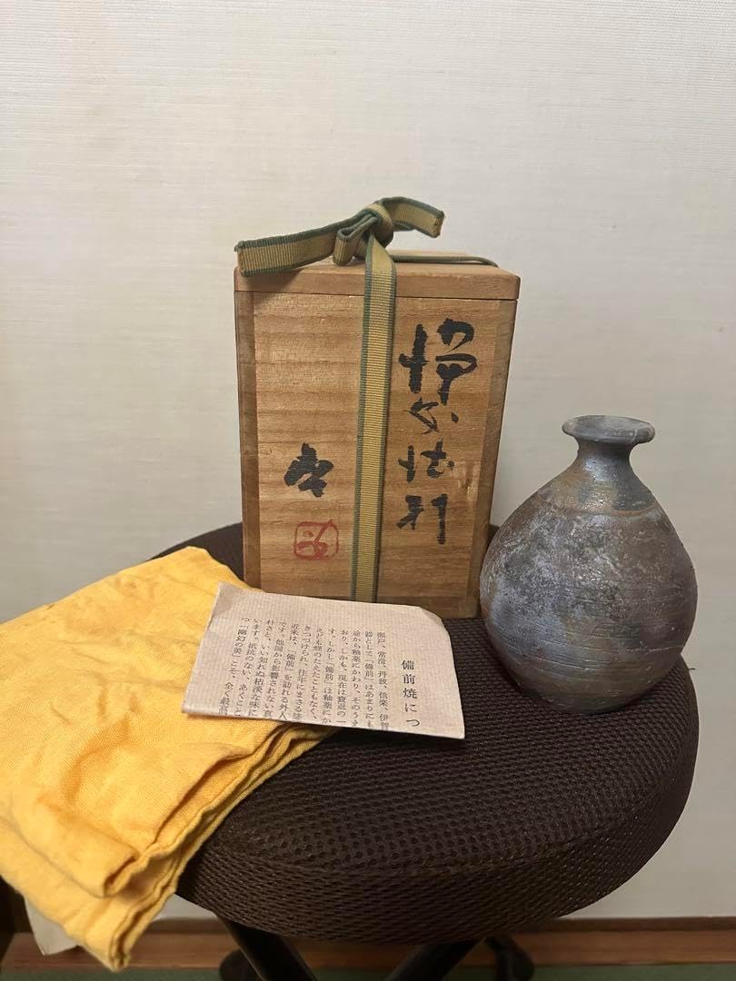 ★D70-1★   人間国宝・藤原雄先生　備前焼徳利　共箱　★ 人間国宝・藤原啓先生 備前焼徳利 共箱 ☆D70-1☆ 人間国宝・藤原