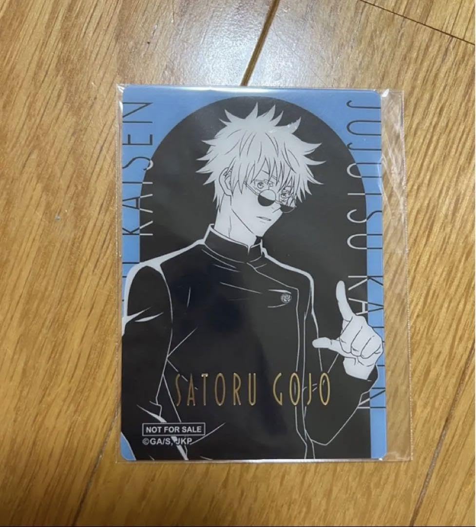 五条悟　箔押し　クリアカード　呪術廻戦　プラザ　特典　懐玉・玉折　渋谷事変 Amazon.co.jp: 呪術廻戦 PLAZA 特典 懐玉玉折 ロフト五条悟