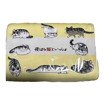 Amazon.co.jp: 夜は猫といっしょ 低反発枕 B いろいろ キュルガ